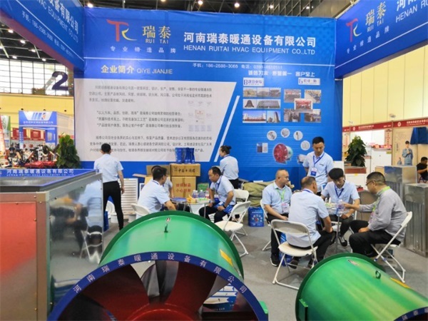 【展商报道】 河南BBIN宝盈集团暖通亮相威博会展|CZFE第10届郑州国际消防展
