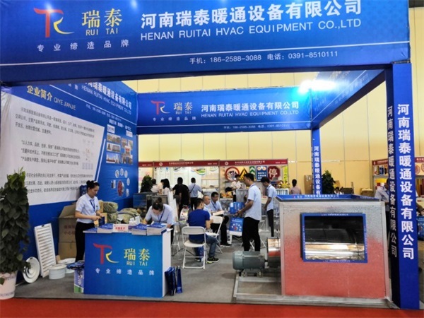 【展商报道】 河南BBIN宝盈集团暖通亮相威博会展|CZFE第10届郑州国际消防展